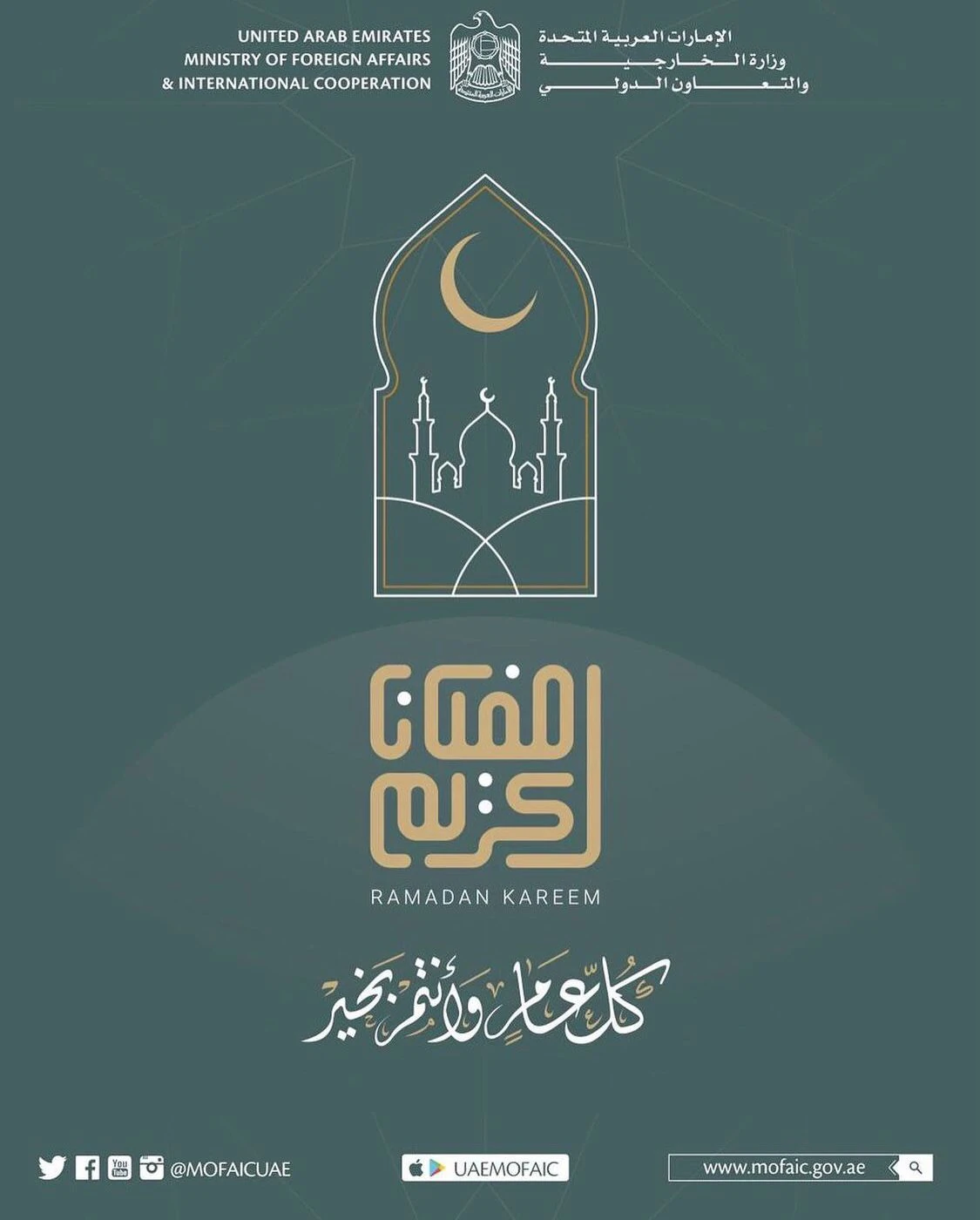 ramadan